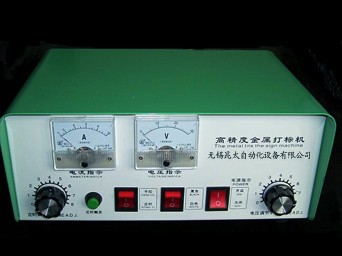 供应阳泉电化学打标机